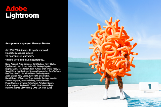 Adobe Lightroom 9