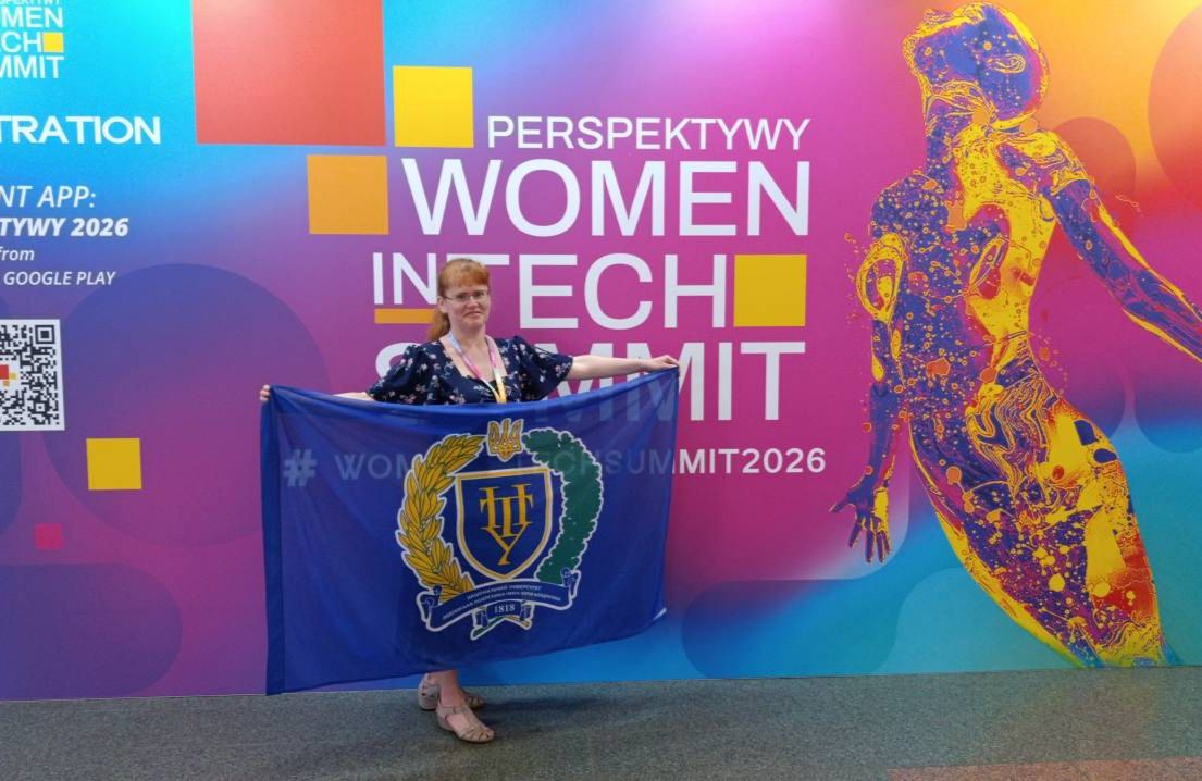 Вісті з Полтави - Perspektywy Women in Tech Summit 2026: старша викладачка Полтавської політехніки долучилася до найбільшої в Європі події для жінок у сфері технологій