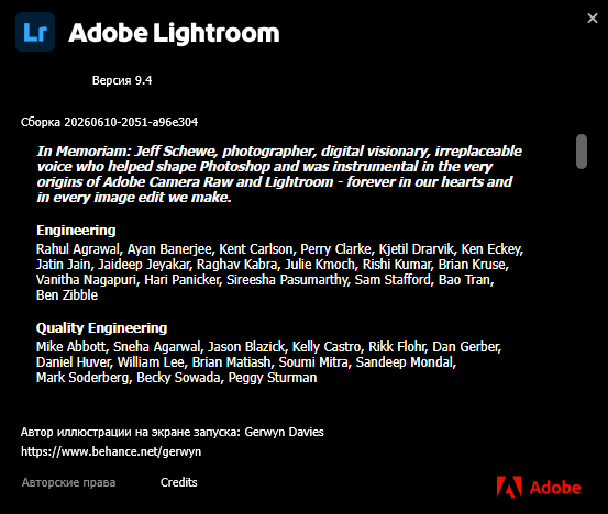 Adobe Lightroom 9.4