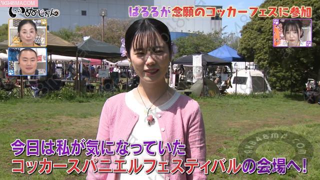 Webstream | 260620 Inu Jikan (Shimazaki Haruka) Webstream | 260620 Inu Jikan (Shimazaki Haruka)