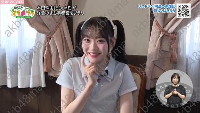 Webstream | 260620 Misemasu! Tochi Bura (Not Equal ME) Webstream | 260620 Misemasu! Tochi Bura (Not Equal ME)