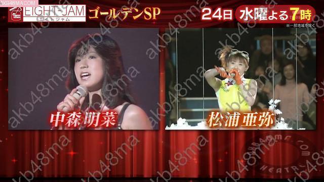 Webstream | 260621 EIGHT-JAM (AKB48) Webstream | 260621 EIGHT-JAM (AKB48)