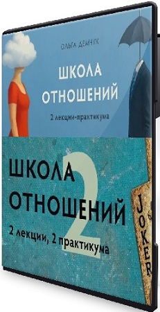 ����� ������ - ����� ��������� 1,2 (2026) ���������