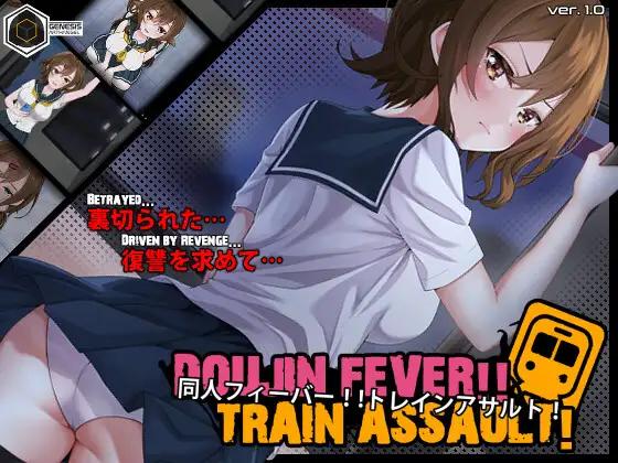 Genesis Arthangel - Doujin Fever!! Train Assault! Ver.1.0d English RJ01248879