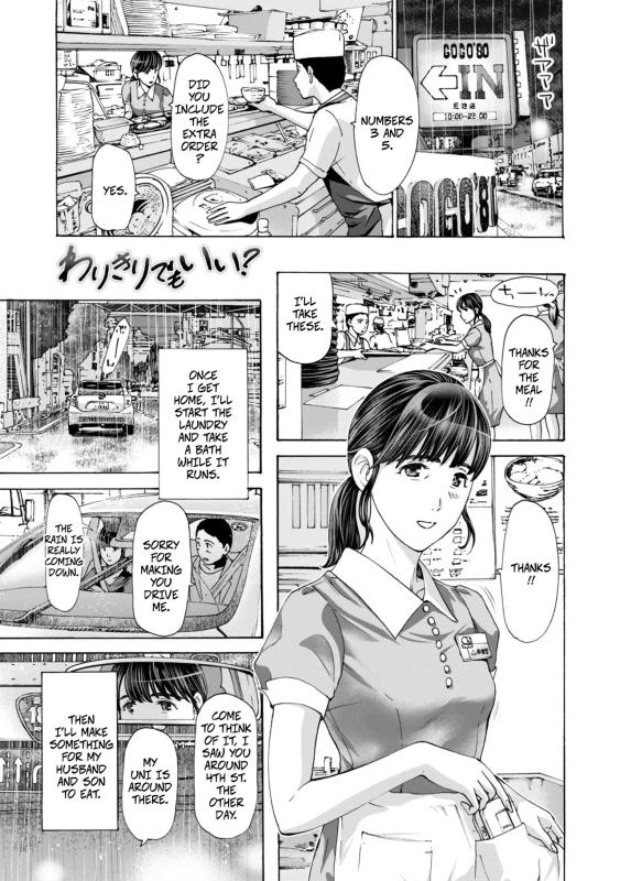 [Asagi Ryu] It's Strictly Physical, Right? (Toshishita-kun wa Hajimete yo 3) Hentai Comics