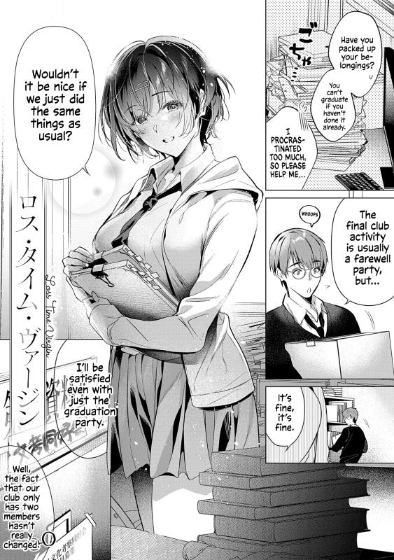 [Hinazuka Ryo] Loss Time Virgin + Lost Virgin Time (Nureru, Oboreru, Sore wa Koi.) [English] Hentai Comics