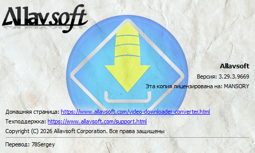 Allavsoft Video Downloader Converter 3.29.3.9669