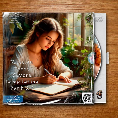 Russian Poets Covers Compilation Part 23 (2026) FLAC