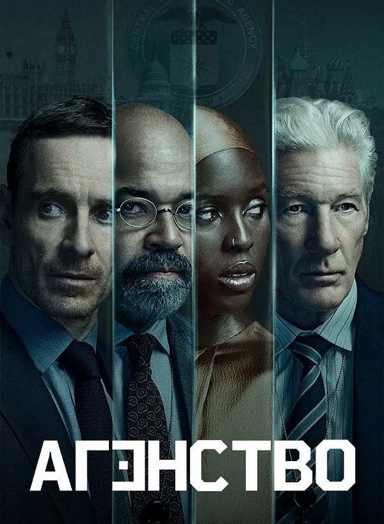 ��������� (1-2 �����/2024-2026/WEB-DL/720p/1080p)