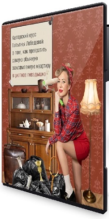 ������� �������� - ���� ��������: ������������ 2.0 (2026) ���������