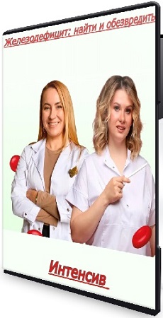 [academy-antiage] �������������: ����� � ����������� (2026) �������� 