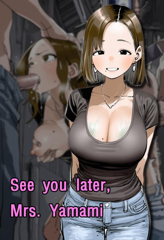 Someday 8 - See you later, Mrs. Yamami Porn Comics