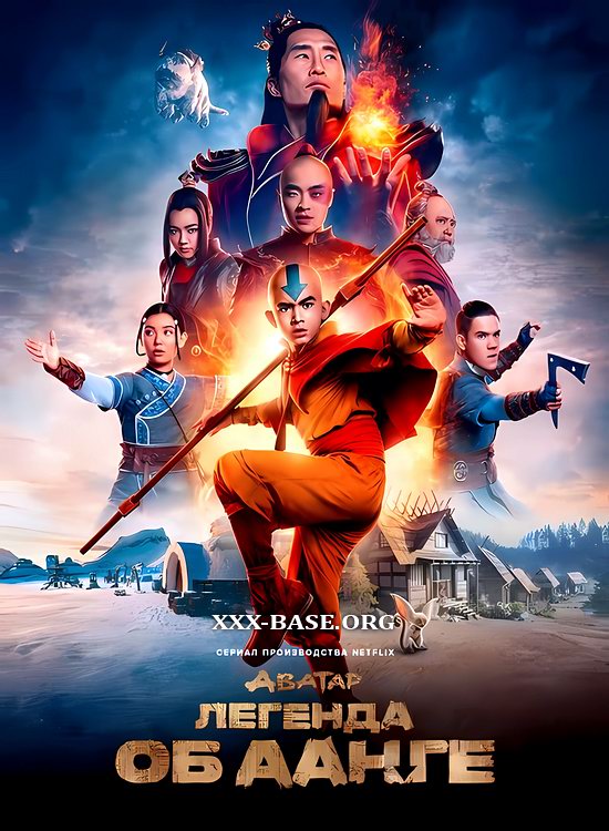 ������: ������� �� ����� | Avatar: The Last Airbender (1-2 ������/2024-2026/WEB-DL/1080p)