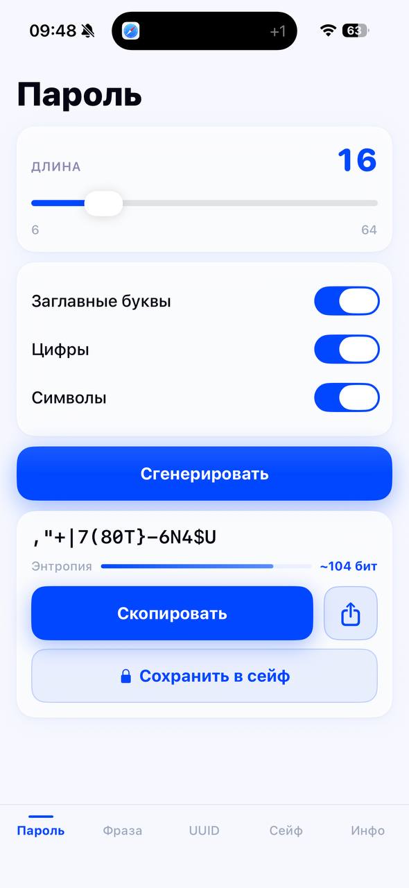 PassGen