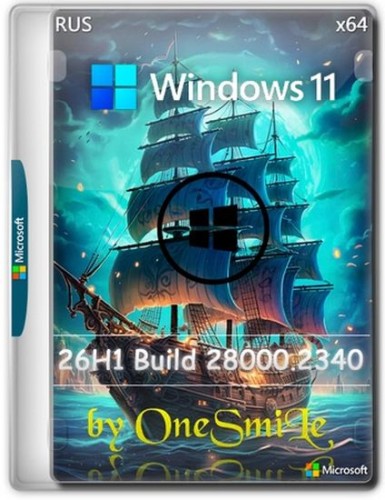 Windows 11 26H1 Build 28000.2340 by OneSmiLe (RUS/2026)