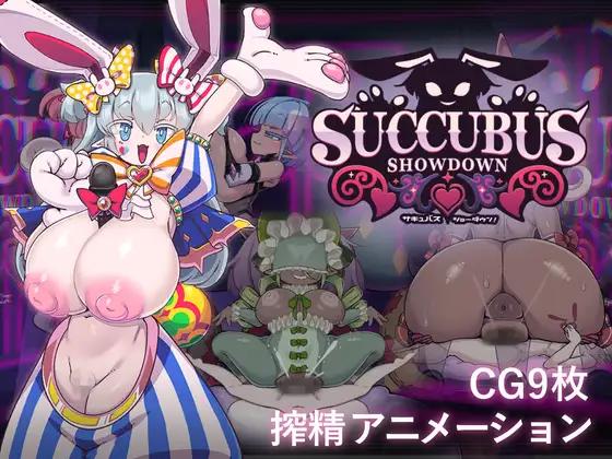 Boob Workshop - Succubus Showdown Ver.1.00 Final English RJ01654810
