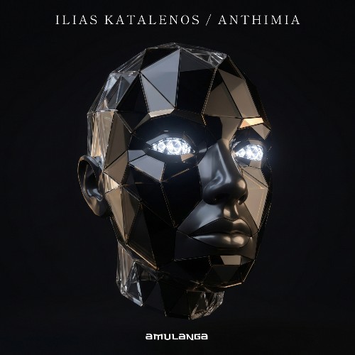  Ilias Katelanos, ANTHYMIA - Shpresa (2026) 