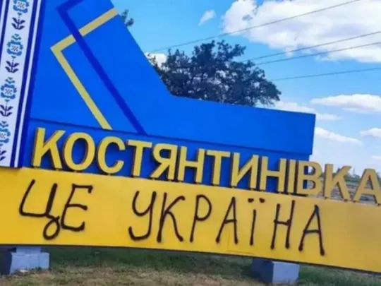 Росіяни проникають в Костянтинівку і готуються взяти місто в кільце