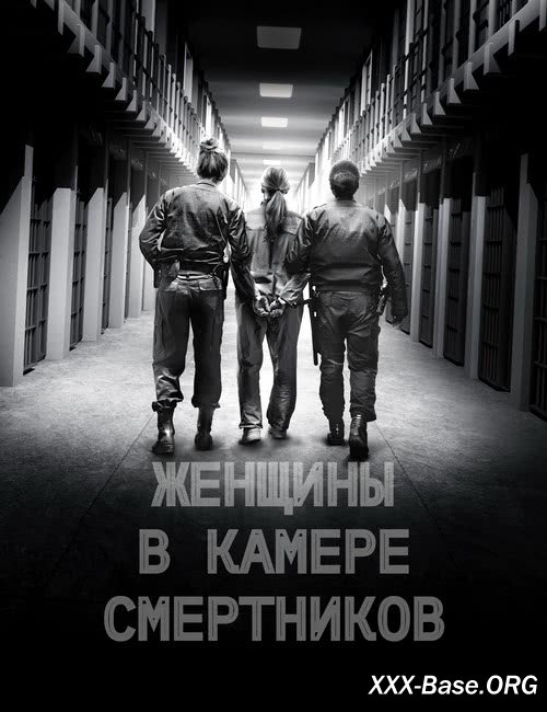 ������� � ������ ���������� | Women on Death Row (1 �����/2023/WEB-DL/1080p)