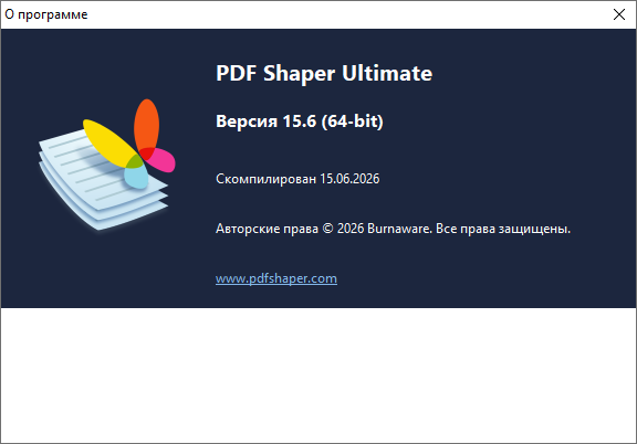 PDF Shaper Ultimate 15.6 + Portable