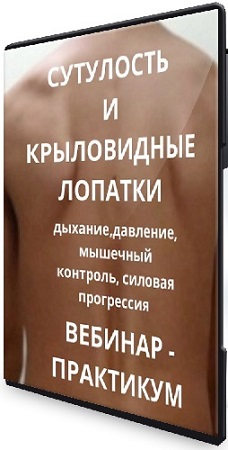 ��������� ���������� - ��������� � ����������� �������. �������, ��������, �������� ��������, ������� ���������� (2026) CAMRip