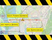 С 29 июня по 1 августа частично будут ограничивать движение по проспекту Романа Шухевича в Деснянском районе (схема)