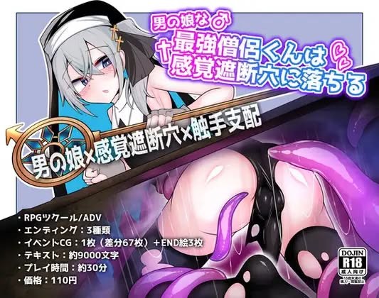 The strongest priest who is a cross-dressing boy falls into a sensory deprivation hole - Version 0.48.4 by Life span 1 week Adult Game
