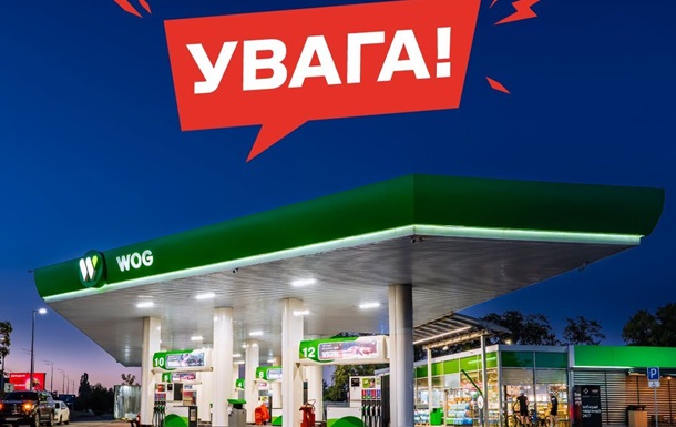 В Украине сеть АЗС приостанавливает работу из-за угрозы ракетного удара