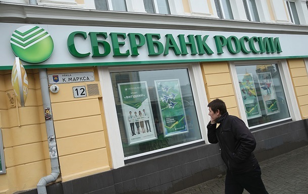 В Сбербанке объяснили отток средств россиян из банковской системы
