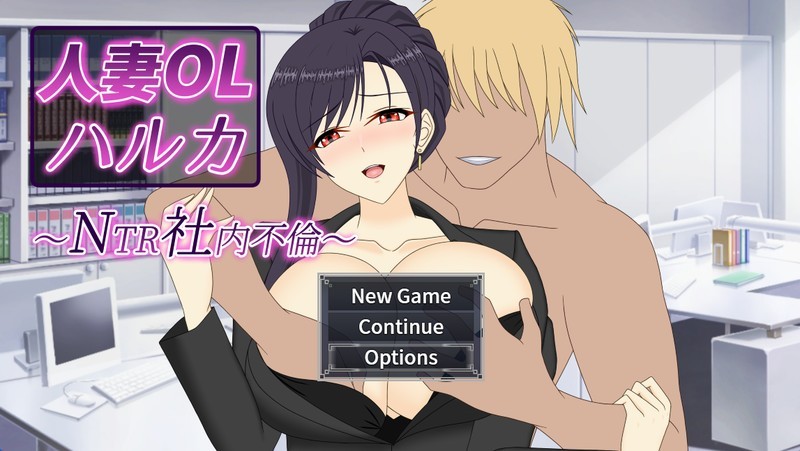 DEBOSUKENOYOUSHOKUJYOU - Married office lady Haruka NTR office affair Ver.1.00d English RJ01622380