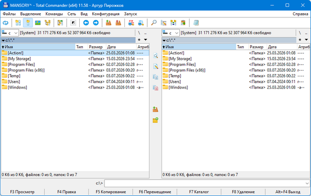 Total Commander 11.58 Final
