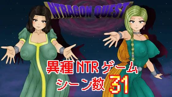 ATN - NTRAGON QUEST Ver.1.00 Final RJ01598593