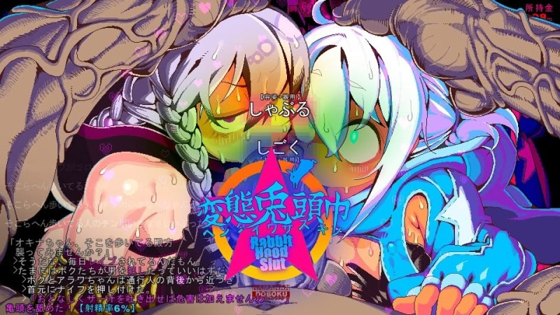 Hentai Rabbit Hood - Version 2026-06-30 by DKT-DOKATA (Eng) Adult Game
