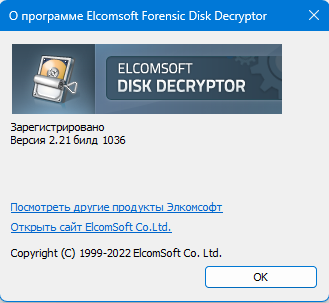 Elcomsoft Forensic Disk Decryptor 2.21.1036