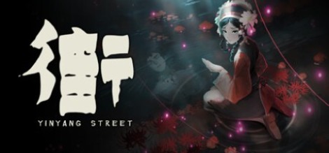 YinYang Street Ultimate Edition NSW-BREWS