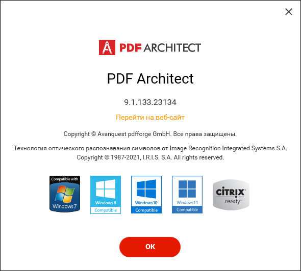 PDF Architect Pro + OCR 9.1.133.23134