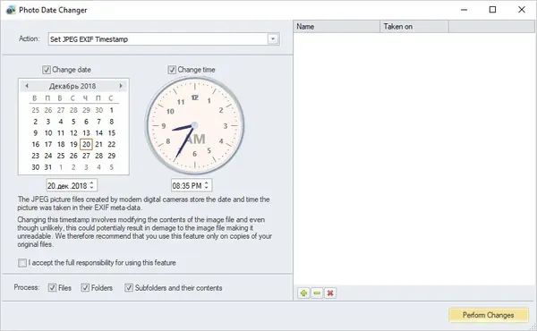 Photo Date Changer 1.20 DC 06.07.2026