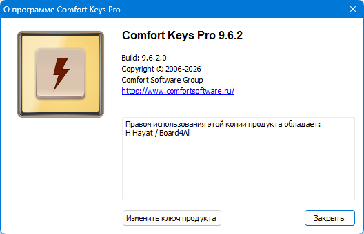 Comfort Keys Pro 9.6.2.0