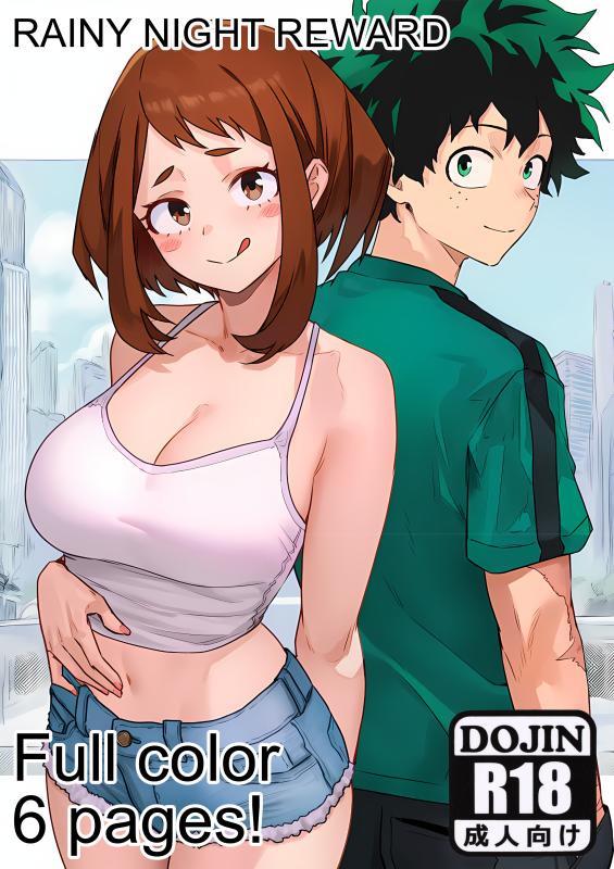 AI Generated - Rainy Night Reward AI Porn