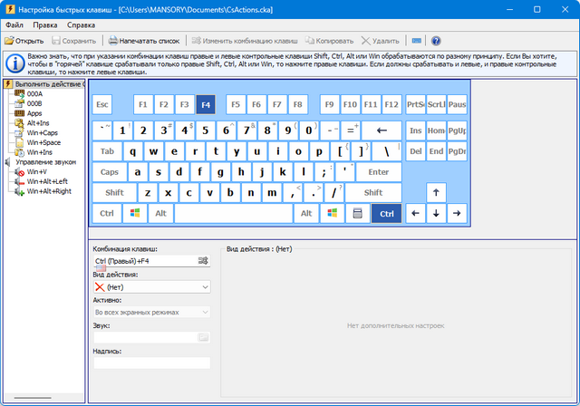 Comfort Keys Pro 9.6.2.0