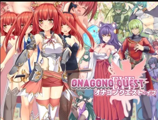 6COLORS - ONAGONO QUEST EVE v1.03