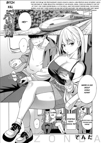 Zonda - Making a Harem of the Three Bitchy Gal Sisters Hentai Comics
