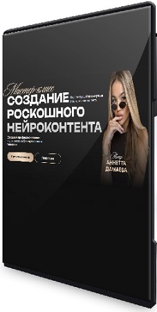 ������� ������� - �������� ���������� ������������� [����� �����-����������] (2026) ������-�����