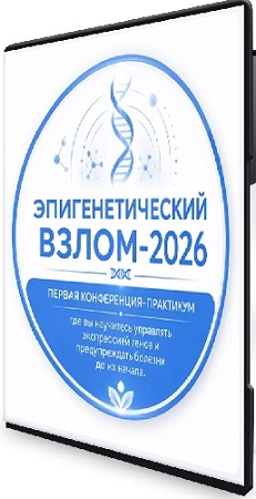 [doctorgavrilov] ��������������� ����� (2026) �����������
