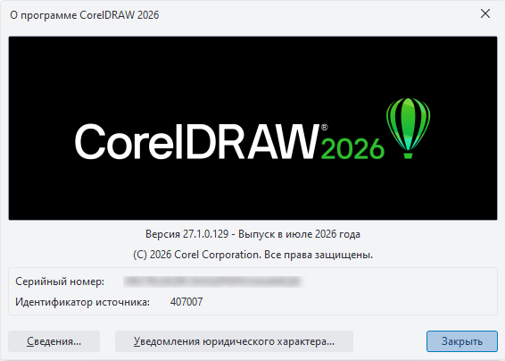 CorelDRAW Graphics Suite 2026 v27.1.0.129