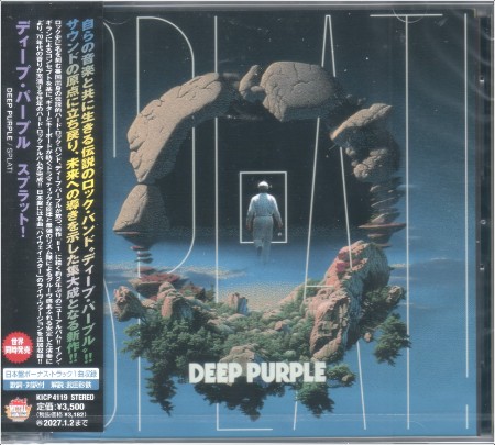 Deep Purple - Splat! [Japanese Edition] [2026]