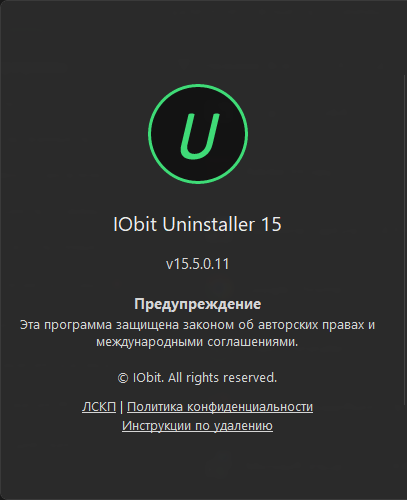 IObit Uninstaller Pro 15.5.0.11