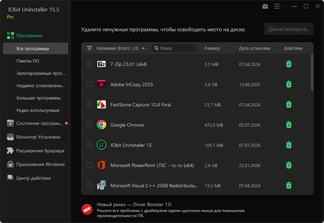 IObit Uninstaller Pro 15.5.0.11