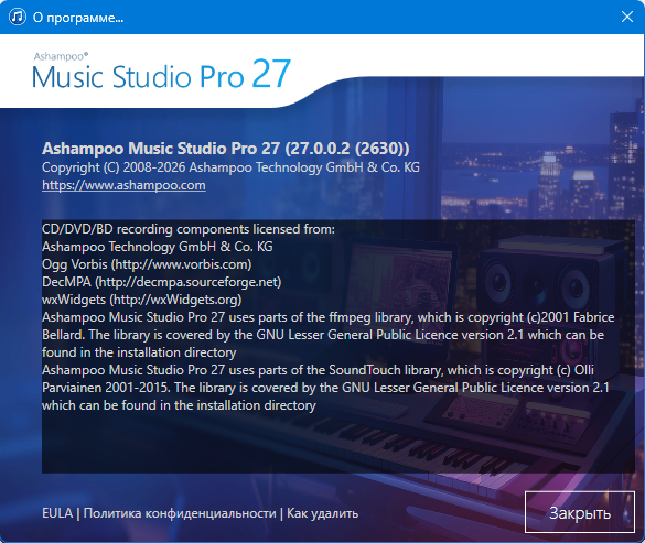 Ashampoo Music Studio Pro 27.0