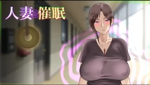 Sinister - Married Woman Hypnosis Final